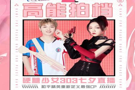 和平精英诡墓辅助怎么用(和平精英火花辅助怎么用) 和平精英诡墓辅助怎么用(和平精英火花辅助怎么用)