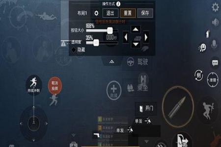 和平精英外挂怎么瞬狙(和平精英怎么设置瞬狙) 和平精英外挂怎么瞬狙(和平精英怎么设置瞬狙)