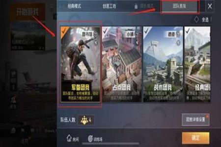 和平精英都有什么外挂软件(和平精英有没有什么辅助软件) 和平精英都有什么外挂软件(和平精英有没有什么辅助软件)