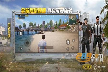 和平精英波比辅助怎么下载(和平精英辅助下载方法) 和平精英波比辅助怎么下载(和平精英辅助下载方法)