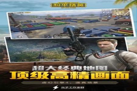 阿丽塔和平精英辅助苹果(和平精英辅助器苹果版) 阿丽塔和平精英辅助苹果(和平精英辅助器苹果版)