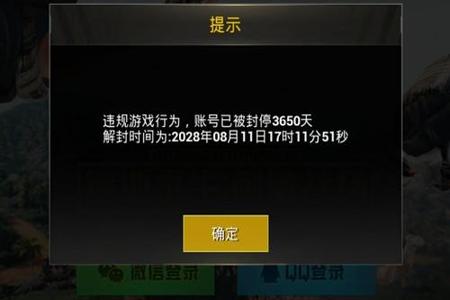 外挂打和平精英有出路吗(如何选外挂和平精英) 外挂打和平精英有出路吗(如何选外挂和平精英)