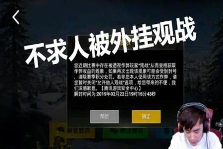 和平精英外挂一直闪退怎么办(和平精英老自动闪退怎么办) 和平精英外挂一直闪退怎么办(和平精英老自动闪退怎么办)