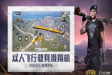 和平精英黑科技辅助在哪(和平精英科技辅助在哪里下) 和平精英黑科技辅助在哪(和平精英科技辅助在哪里下)