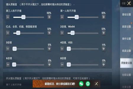 和平精英辅助按键设置在哪里(和平精英辅助按键在哪里) 和平精英辅助按键设置在哪里(和平精英辅助按键在哪里)
