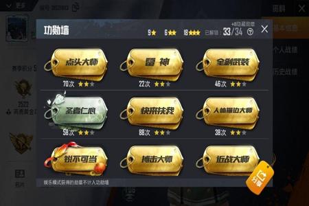 和平精英辅助器用纸片怎么制作(和平精英辅助器怎么获得) 和平精英辅助器用纸片怎么制作(和平精英辅助器怎么获得)