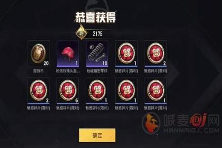 和平精英外挂有多少人(和平精英开挂有多少人) 和平精英外挂有多少人(和平精英开挂有多少人)