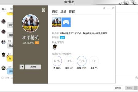 和平精英怎么清理外挂痕迹(和平精英外挂怎么清理) 和平精英怎么清理外挂痕迹(和平精英外挂怎么清理)