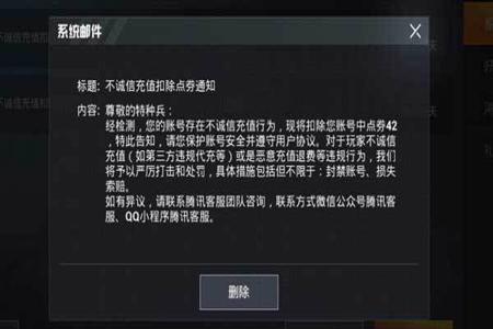 和平精英外挂怎么才能不被封(和平精英外挂怎么不封号) 和平精英外挂怎么才能不被封(和平精英外挂怎么不封号)