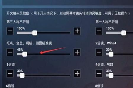 和平精英如何开通外挂(和平精英外挂如何开) 和平精英如何开通外挂(和平精英外挂如何开)