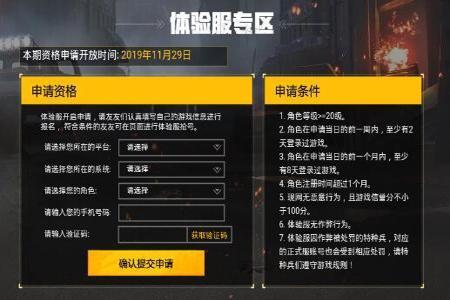 和平精英外挂怎么演戏(和平精英外挂怎么弄) 和平精英外挂怎么演戏(和平精英外挂怎么弄)
