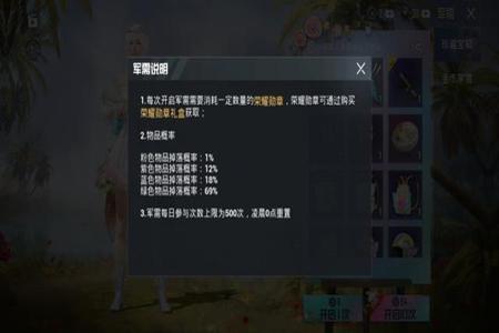 和平精英外挂如何判定(和平精英开挂判定) 和平精英外挂如何判定(和平精英开挂判定)