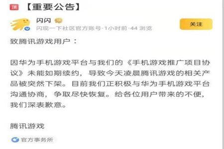 和平精英外挂防封吗(和平精英外挂防封有用吗) 和平精英外挂防封吗(和平精英外挂防封有用吗)