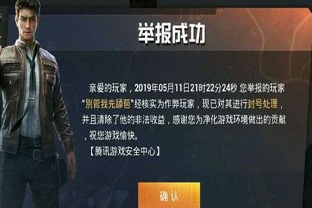 和平精英外挂如何从文件包导入(和平精英外挂要如何导入) 和平精英外挂如何从文件包导入(和平精英外挂要如何导入)
