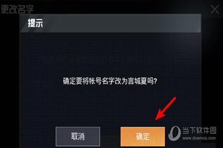 和平精英tx辅助破解版ios(和平精英辅助ios激活码) 和平精英tx辅助破解版ios(和平精英辅助ios激活码)
