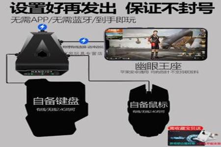和平精英辅助按键哪个好用点的(和平精英辅助按键好不好用) 和平精英辅助按键哪个好用点的(和平精英辅助按键好不好用)