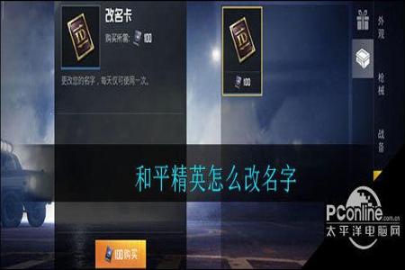 和平精英辅助音频怎么关(和平精英辅助怎么用) 和平精英辅助音频怎么关(和平精英辅助怎么用)