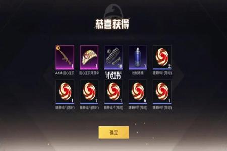 和平精英辅助数据怎么看(和平精英辅助枪怎么打开) 和平精英辅助数据怎么看(和平精英辅助枪怎么打开)