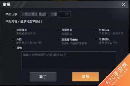 和平精英那些开外挂的玩家(盘点和平精英那些开外挂的人) 和平精英那些开外挂的玩家(盘点和平精英那些开外挂的人)