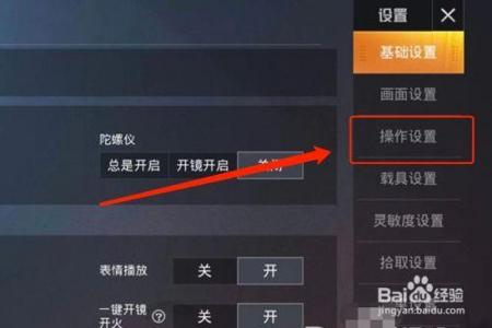 和平精英怎么样玩出外挂的操作(和平精英外挂一般的操作) 和平精英怎么样玩出外挂的操作(和平精英外挂一般的操作)