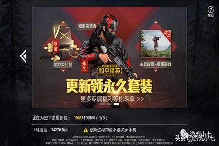 和平精英国际服外挂怎么用(和平精英国际服防外挂吗) 和平精英国际服外挂怎么用(和平精英国际服防外挂吗)