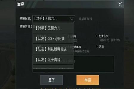和平精英外挂真的存在吗(和平精英外挂的多吗) 和平精英外挂真的存在吗(和平精英外挂的多吗)