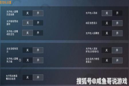 和平精英辅助器档位怎么设置(和平精英四指辅助器键位怎么设置) 和平精英辅助器档位怎么设置(和平精英四指辅助器键位怎么设置)