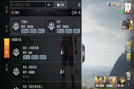 和平精英如何判断是不是外挂的(和平精英如何判断开挂) 和平精英如何判断是不是外挂的(和平精英如何判断开挂)