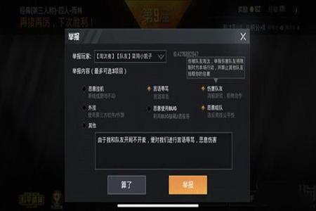 和平精英钓鱼辅助软件有哪些(和平精英辅助软件有哪些) 和平精英钓鱼辅助软件有哪些(和平精英辅助软件有哪些)