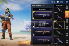 打和平精英的辅助套装怎么获得（打和平精英怎么获得经验）