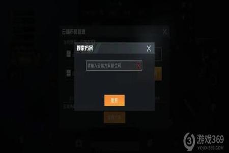 和平精英在哪里点击辅助功能(和平精英在设置里面的辅助功能) 和平精英在哪里点击辅助功能(和平精英在设置里面的辅助功能)