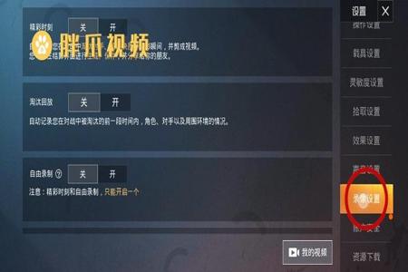 和平精英外挂怎么找不到了(和平精英外挂怎么都用不了) 和平精英外挂怎么找不到了(和平精英外挂怎么都用不了)