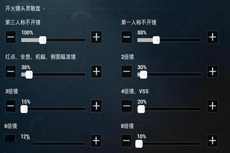 和平精英辅助按键封吗(和平精英辅助按键分布) 和平精英辅助按键封吗(和平精英辅助按键分布)