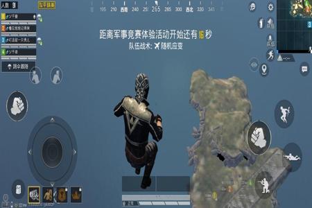 和平精英免费外挂在哪(和平精英外挂在哪里弄) 和平精英免费外挂在哪(和平精英外挂在哪里弄)