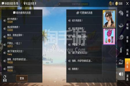 和平精英的外挂在哪里卖(和平精英外挂在哪里弄) 和平精英的外挂在哪里卖(和平精英外挂在哪里弄)