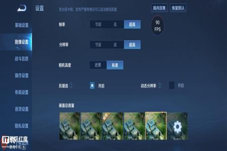 红魔7和平精英辅助线在哪里打开(红魔7和平精英怎么打开触控按键) 红魔7和平精英辅助线在哪里打开(红魔7和平精英怎么打开触控按键)