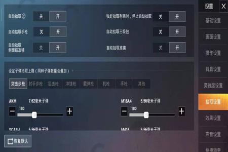 在哪里弄和平精英外挂(如何下和平精英外挂) 在哪里弄和平精英外挂(如何下和平精英外挂)