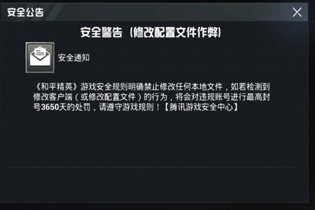 和平精英用辅助精灵会封号吗(和平精英用蓝牙辅助器会封号吗) 和平精英用辅助精灵会封号吗(和平精英用蓝牙辅助器会封号吗)