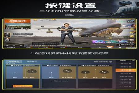 和平精英怎么赠送辅助装(和平精英上怎么送装备) 和平精英怎么赠送辅助装(和平精英上怎么送装备)