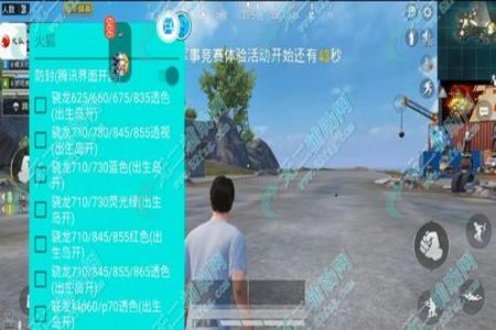 和平精英如何杀外挂(和平精英如何防外挂) 和平精英如何杀外挂(和平精英如何防外挂)