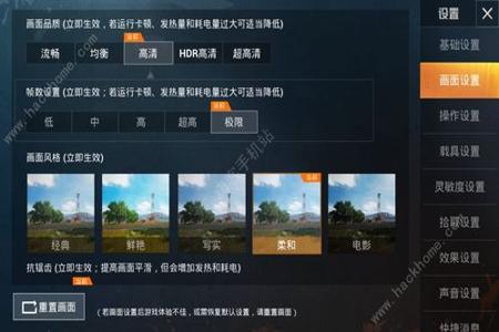 和平精英辅助瞄准身法快吗(和平精英辅助瞄准超标吗) 和平精英辅助瞄准身法快吗(和平精英辅助瞄准超标吗)