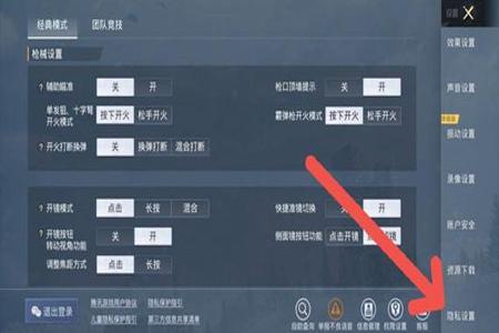 和平精英拿辅助可以加分吗(和平精英辅助好友打加分吗) 和平精英拿辅助可以加分吗(和平精英辅助好友打加分吗)