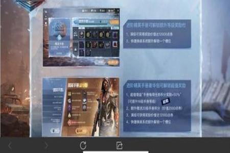 和平精英的外挂一共有多少(和平精英外挂一般都多少) 和平精英的外挂一共有多少(和平精英外挂一般都多少)