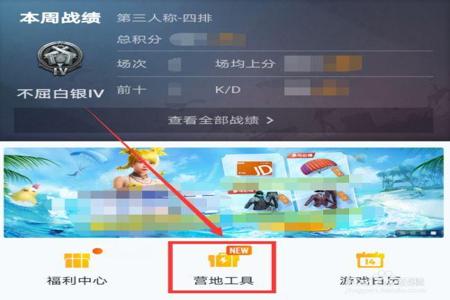 ios和平精英辅助免越狱(ios和平精英辅助网址) ios和平精英辅助免越狱(ios和平精英辅助网址)