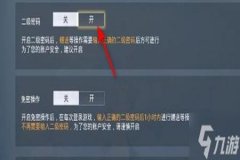 如何在和平精英开科技辅助软件（怎么在和平精英开科技软件）