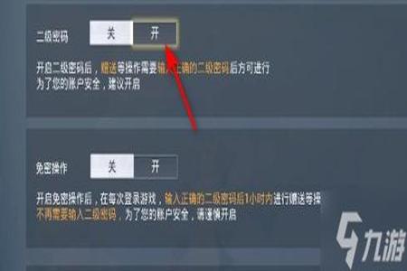 如何在和平精英开科技辅助软件(怎么在和平精英开科技软件) 如何在和平精英开科技辅助软件(怎么在和平精英开科技软件)