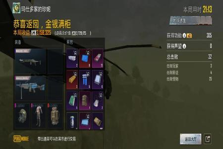 和平精英有一个外挂怎么玩(和平精英外挂太多该怎么玩) 和平精英有一个外挂怎么玩(和平精英外挂太多该怎么玩)