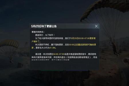 和平精英怎么辅助解封封号(和平精英怎么辅助解封) 和平精英怎么辅助解封封号(和平精英怎么辅助解封)
