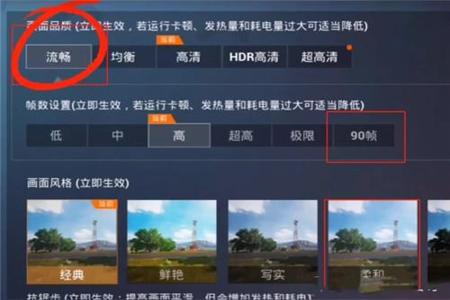 和平精英辅助摇杆推荐哪个(和平精英辅助器最好推荐哪个) 和平精英辅助摇杆推荐哪个(和平精英辅助器最好推荐哪个)