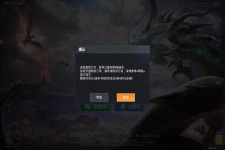和平精英外挂会怎样(和平精英外挂怎样不被发现) 和平精英外挂会怎样(和平精英外挂怎样不被发现)